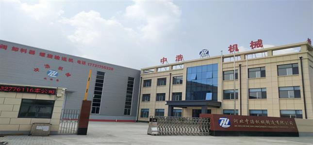 中浩機械河北中浩機械制造有限公司-公司簡介 河北中浩機械制造有限公司